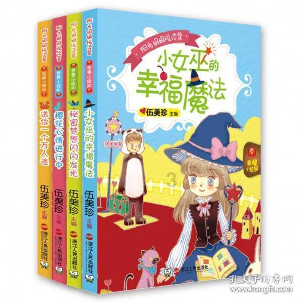 安全美观,供电无忧—奥睿科智能USB插排体验