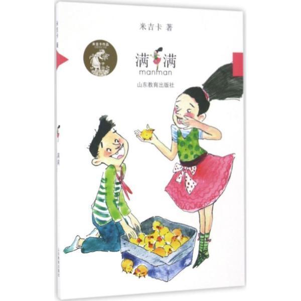 罗马诺:道格拉斯-科斯塔自由身加盟弗鲁米嫩塞