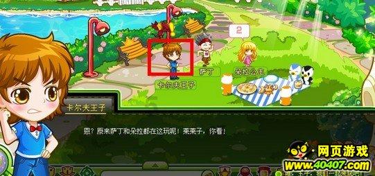 阴阳师