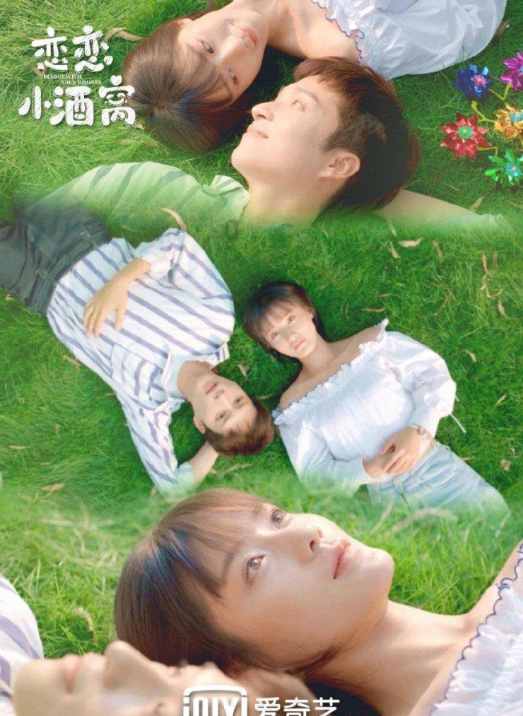 水利工程基本建设有哪些特点？游戏画面
